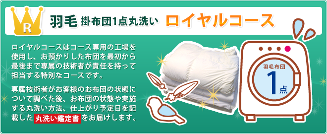 �H�ѕz�c1�_�ې� ���C�����R�[�X