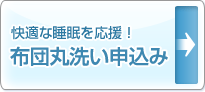 フレスコサービス一覧