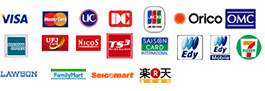 使用可能なクレジットカード