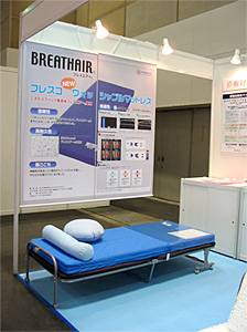 バリアフリー2009