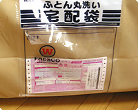 伝票をふとん袋のポケットに入れます