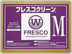 フレスコクリーンM(羽毛・羊毛・毛布用液体洗剤)