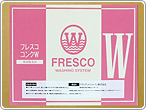 コンクW(移染防止剤)