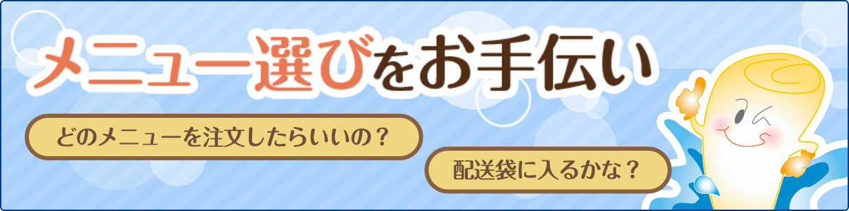 2021最新作】 布団クリーニング フレスコ配送袋収納袋
